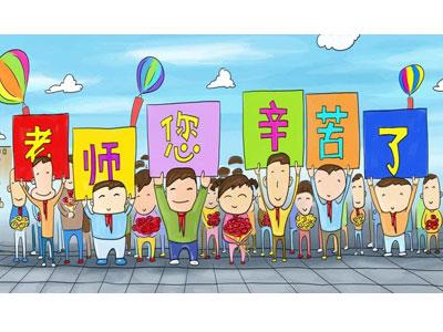 招聘本溪离退休老师兼职家教