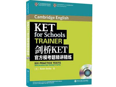 招聘本溪剑桥英语家教老师