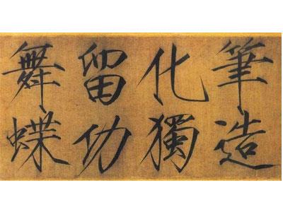 招聘本溪书法家教老师