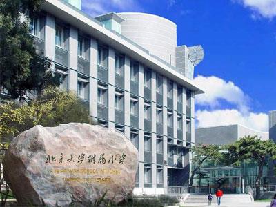 本溪小学家教价格多少钱一小时？收费标准？