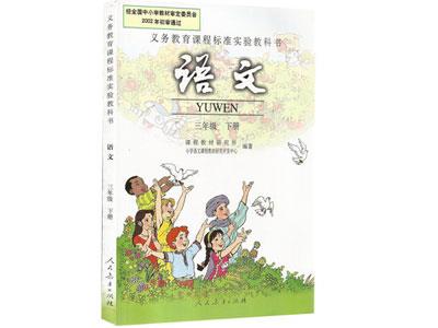 本溪语文家教价格多少钱一小时？收费标准？