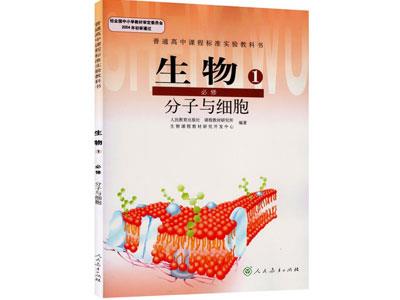 本溪生物家教价格多少钱一小时？收费标准？