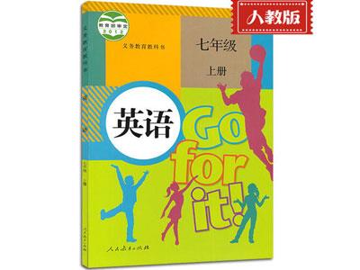 本溪小学英语家教补习哪家好？