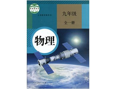 本溪请物理家教哪家好？