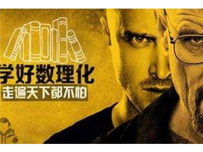 本溪数理化家教哪里找？